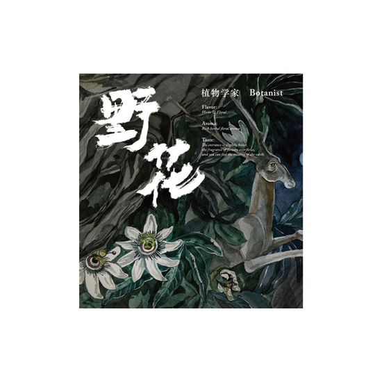 tazaTe Pét-Nat Tea - Wild Flowers 野花